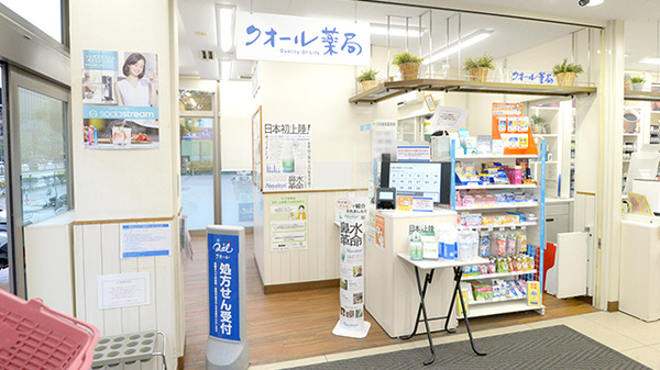 ナチュラルローソンクオール薬局豊洲三丁目店の入口