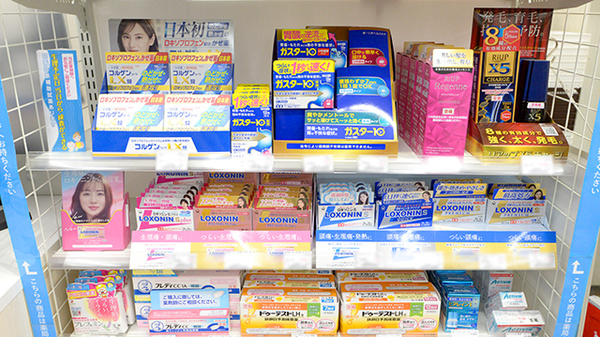 ナチュラルローソンクオール薬局豊洲三丁目店の一般医薬品