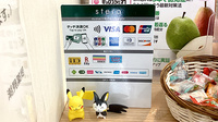 潮見薬局のクレカ/電子マネー対応