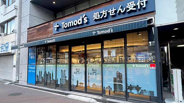 薬局トモズ亀戸東口店の外観