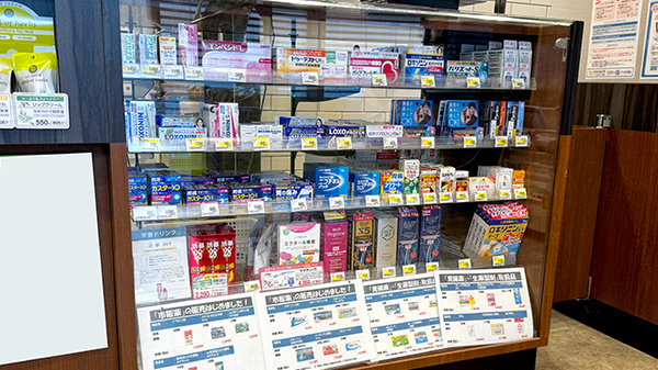 薬局トモズ亀戸東口店の一般医薬品