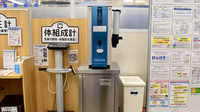 イオン薬局第二東雲店のフリーサービス