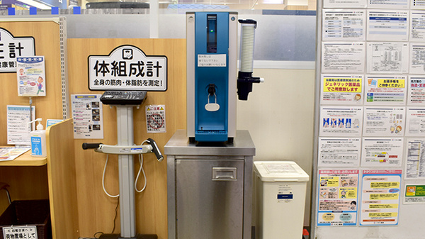 イオン薬局第二東雲店のフリーサービス