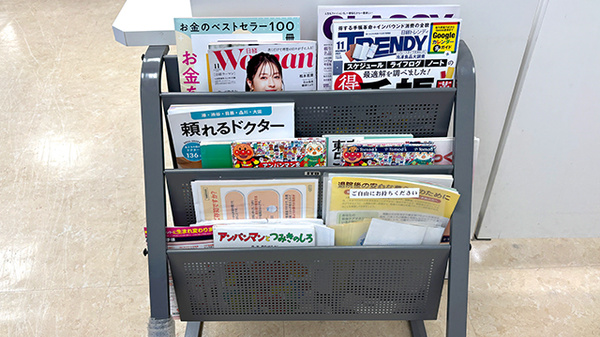 書籍