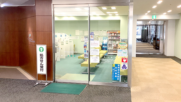 そうごう薬局 ThinkPark店の入口