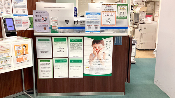 そうごう薬局 ThinkPark店の受付/カウンター
