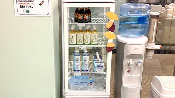 そうごう薬局 ThinkPark店の飲食物