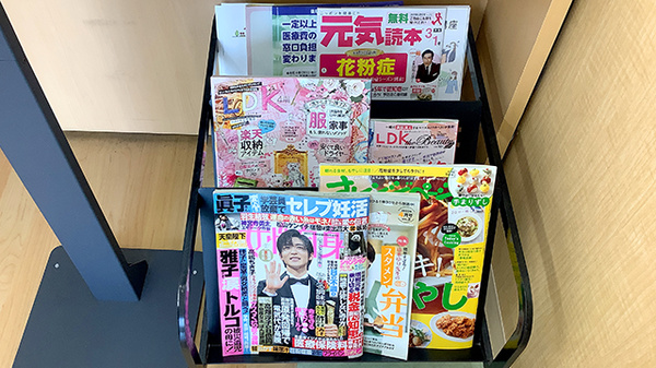 乾調剤薬局旗の台店の書籍