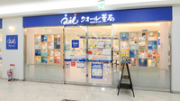 クオール薬局大崎店の入口