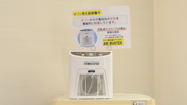 クオール薬局大崎店の感染予防対策