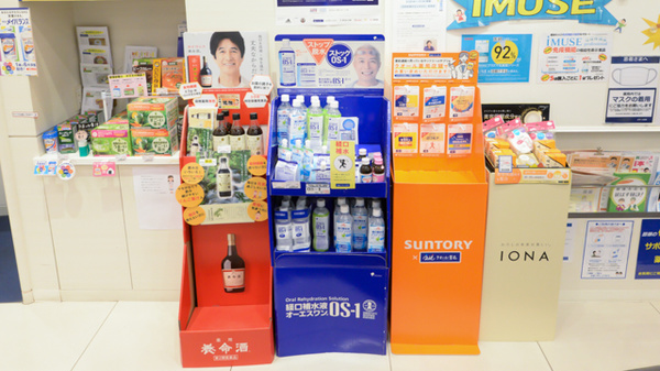 クオール薬局大崎店の飲食物
