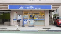 クオール薬局小山台店の外観