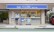 クオール薬局小山台店の外観