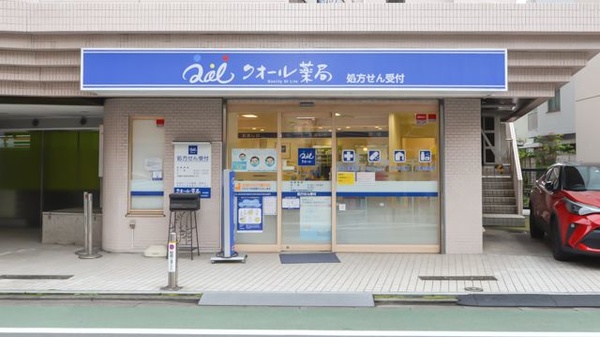 クオール薬局小山台店の外観