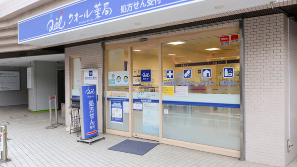 クオール薬局小山台店の入口