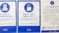 クオール薬局小山台店の一包化対応