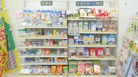 クオール薬局小山台店の一般医薬品