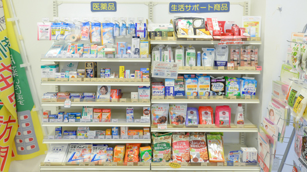 クオール薬局小山台店の一般医薬品