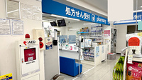 薬局トモズ洗足店の入口