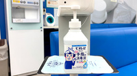 薬局トモズ洗足店の感染予防対策
