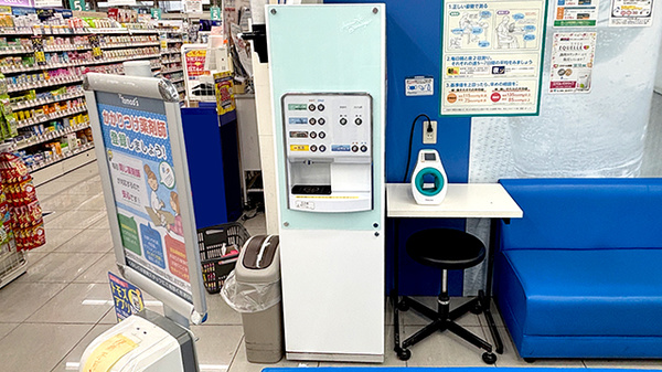 薬局トモズ洗足店のフリーサービス