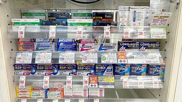 薬局トモズ洗足店の一般医薬品