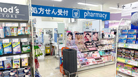 薬局トモズ中目黒店の入口