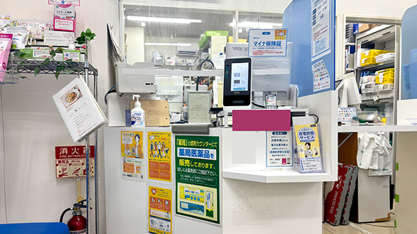 薬局トモズ中目黒店の受付/カウンター