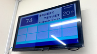薬局トモズ中目黒店の順番待ちシステム