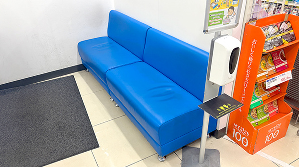 薬局トモズ中目黒店の待合スペース