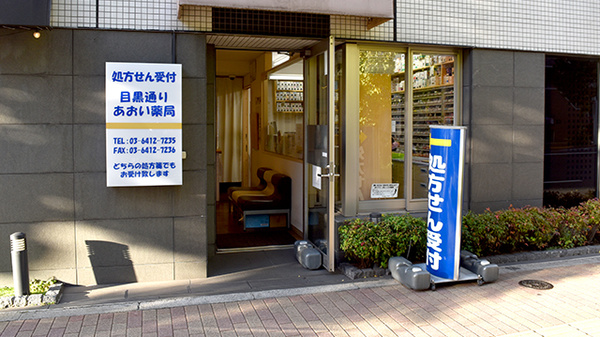 入口