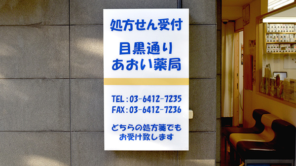 看板