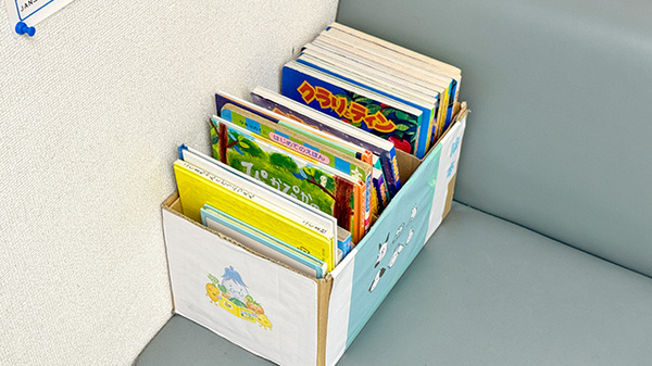 東銀座薬局のキッズ用品