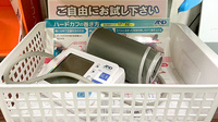 東銀座薬局の血圧計