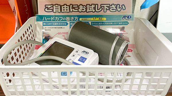 東銀座薬局の血圧計