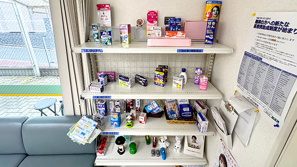 東銀座薬局の一般医薬品
