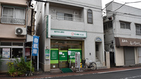 サン薬局　矢口店の外観
