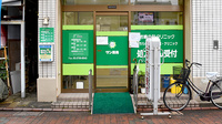 サン薬局　矢口店の入口