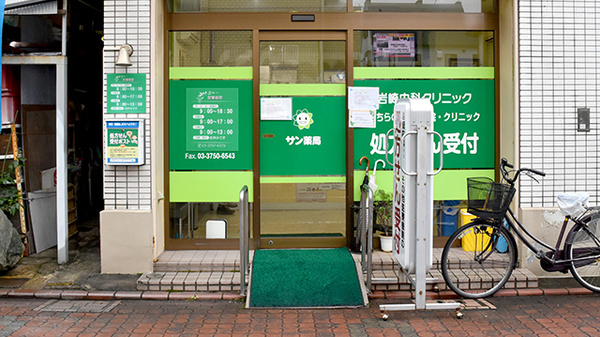 入口