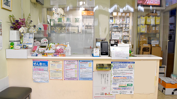受付/カウンター