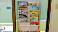 サン薬局　矢口店の書籍