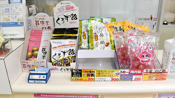 健康食品