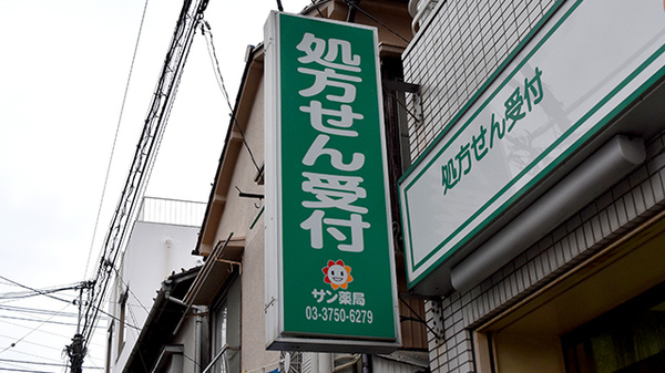 看板