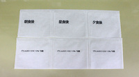 バンビー薬局馬込店の一包化対応