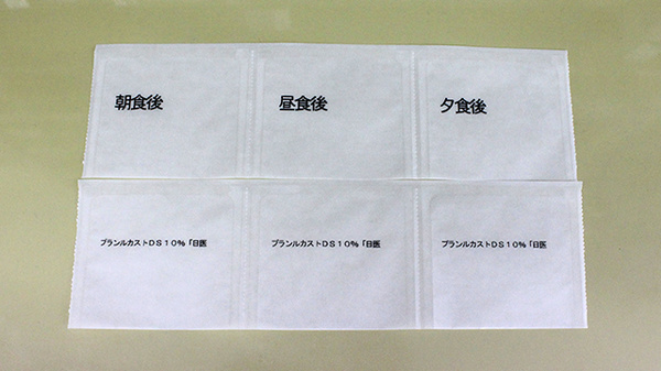 バンビー薬局馬込店の一包化対応