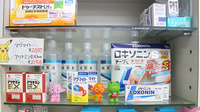 バンビー薬局馬込店の一般医薬品