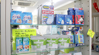 バンビー薬局馬込店の雑貨品