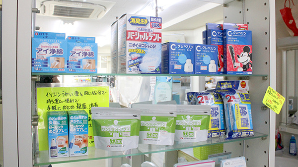 バンビー薬局馬込店の雑貨品
