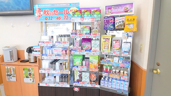 糀谷薬局の健康食品