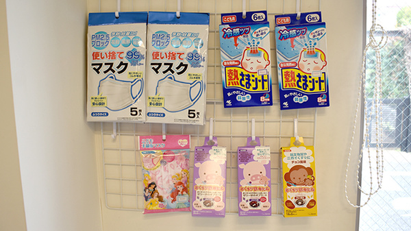 雑貨品
